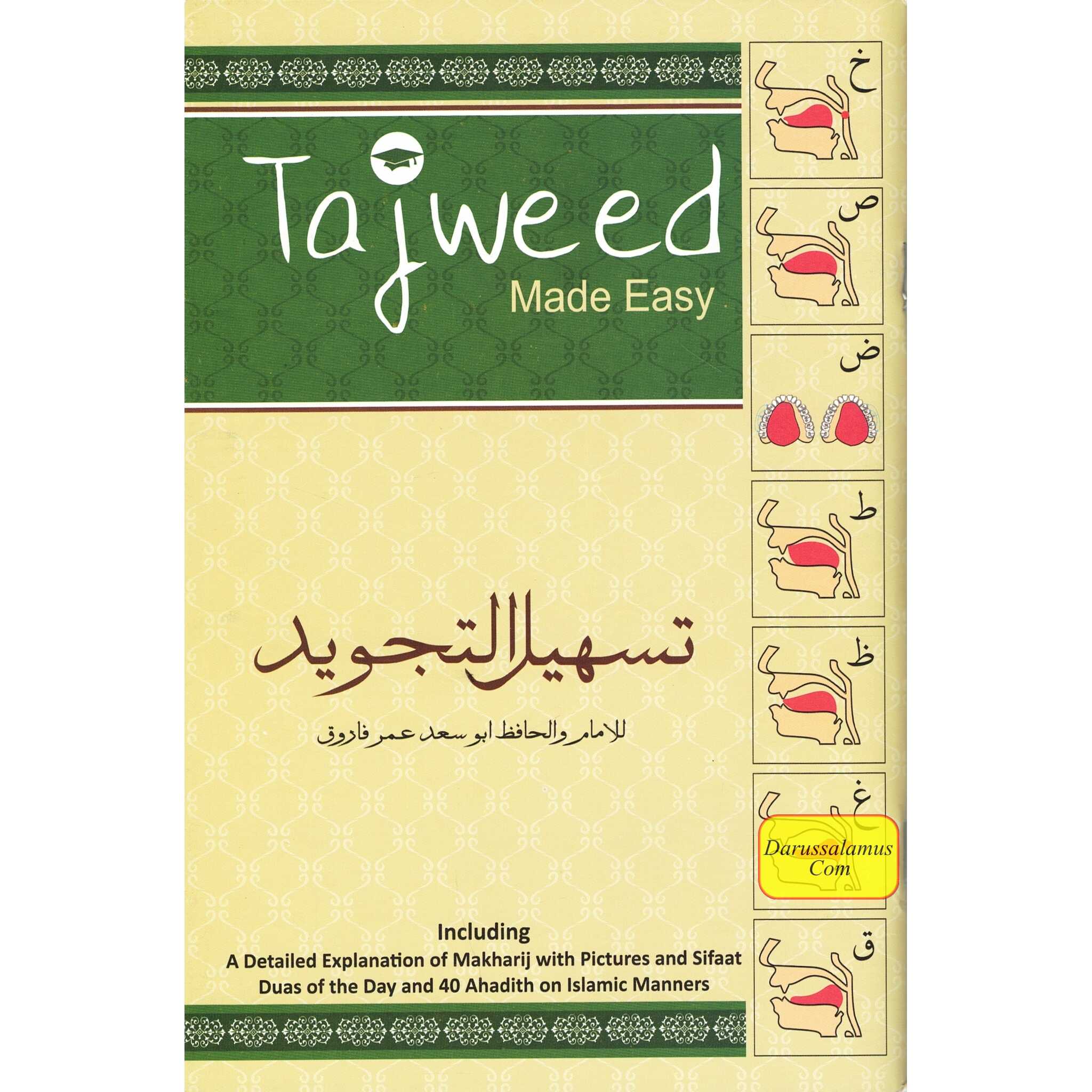 Tajweed Made Easy、mySite、topwebapps