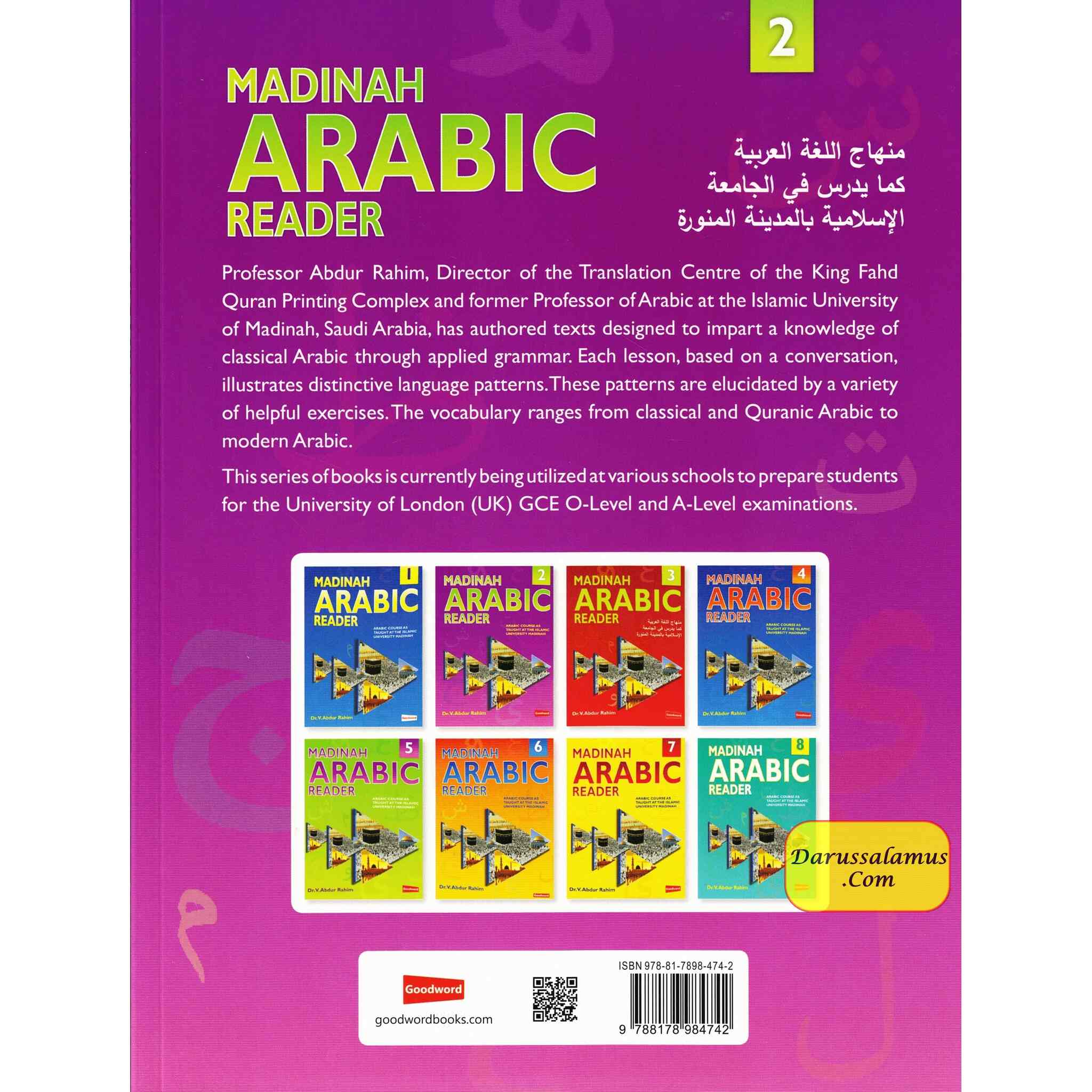 Madinah Arabic Reader Book 2 By Dr. V. Abdur Rahim、mySite、topwebapps