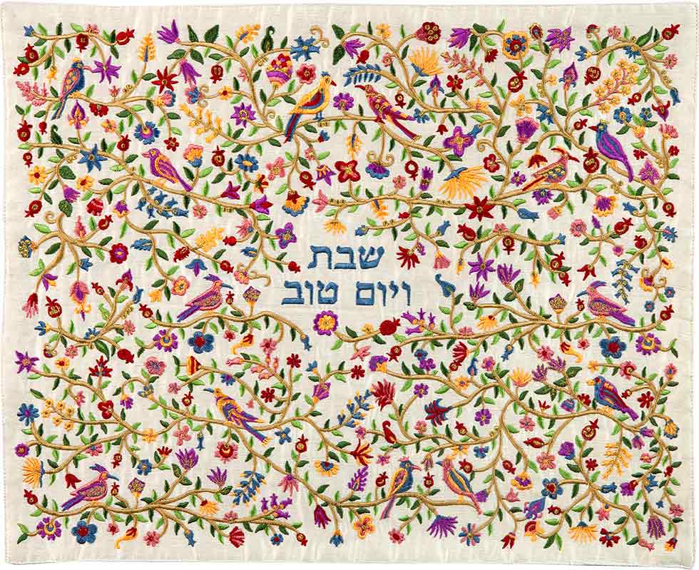 Embroidered Floral Challah Cover by Yair Emanuel - Multicolored、mySite、topwebapps