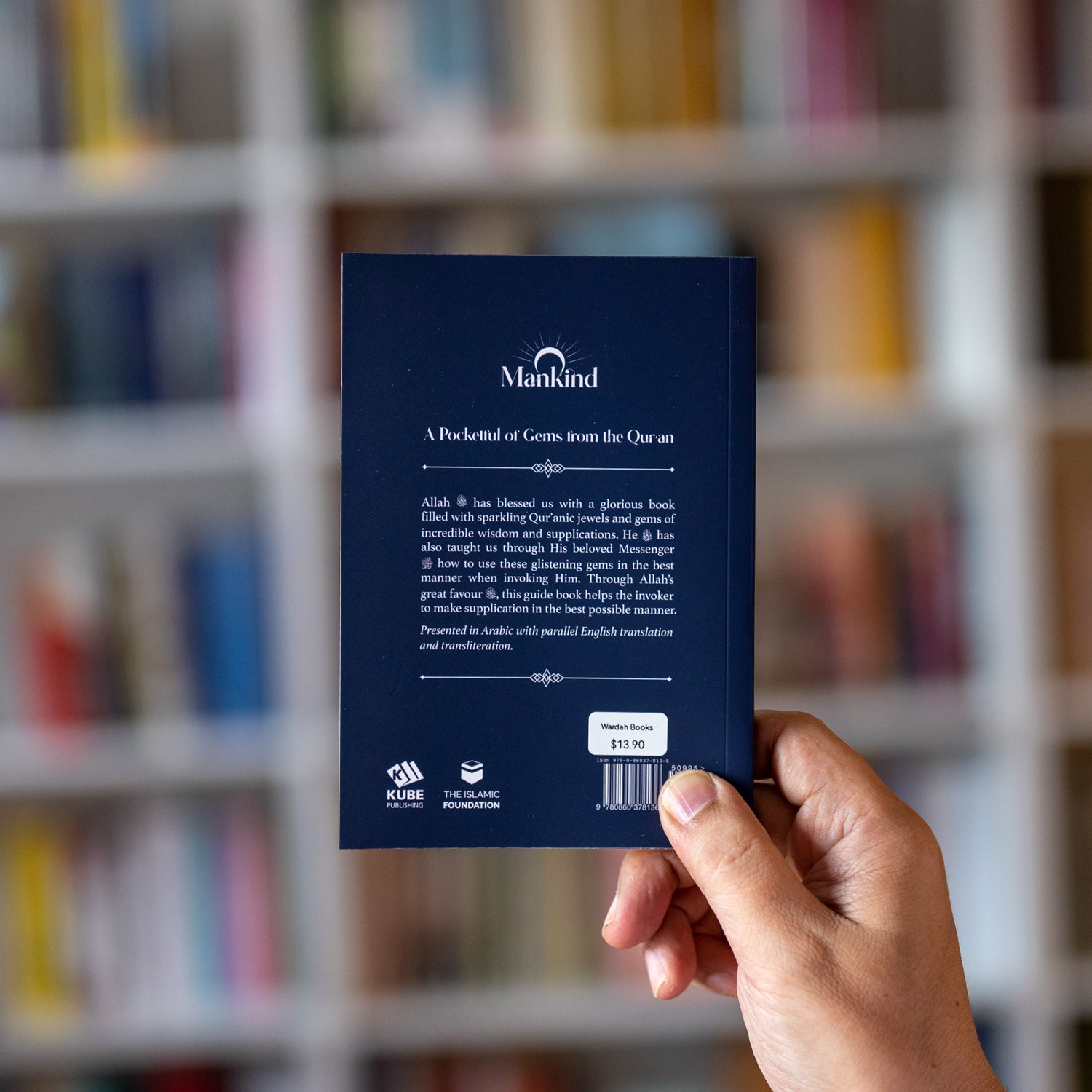 O Mankind: A Pocketful of Gems from the Quran (2nd Edition)、mySite、topwebapps