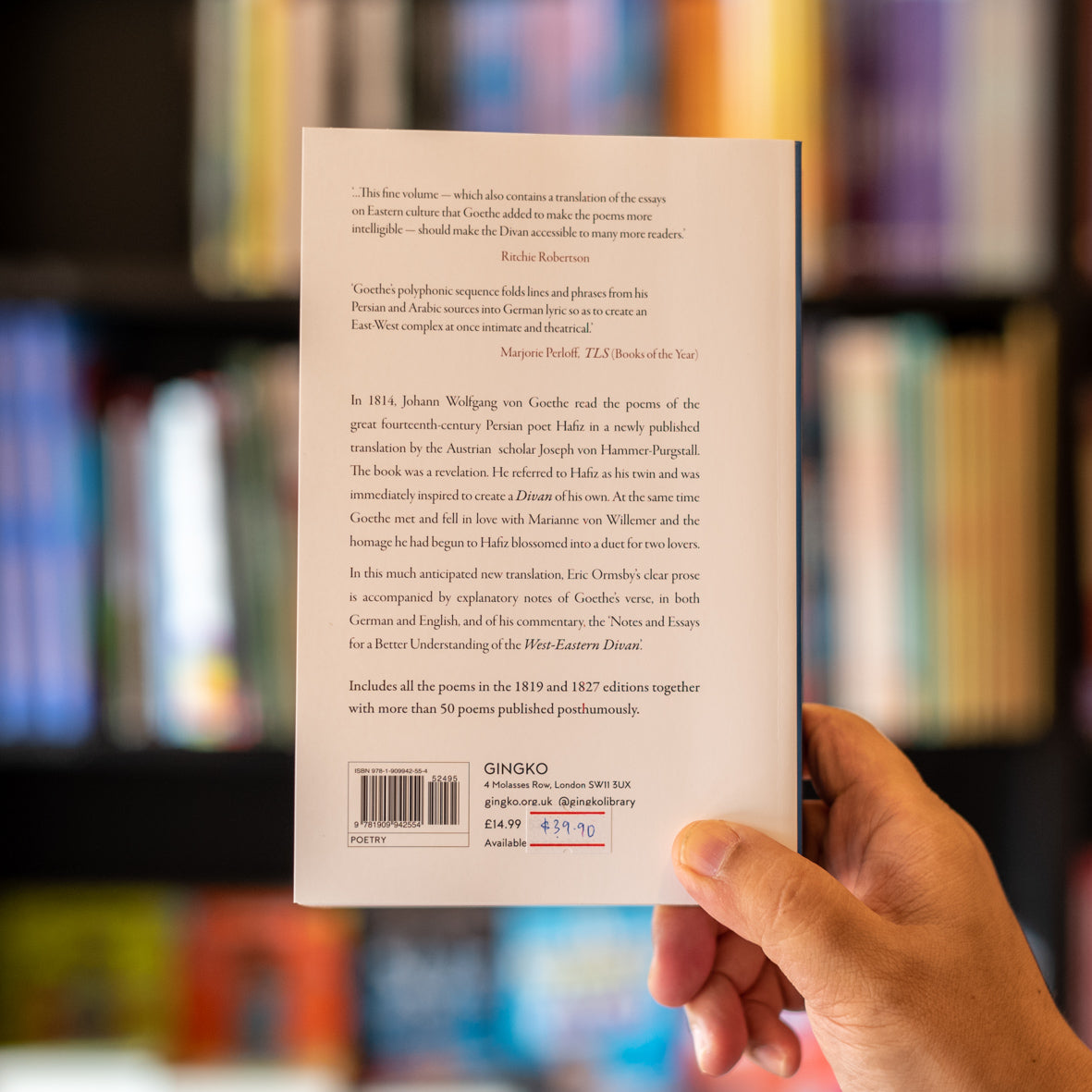 West-Eastern Divan、mySite、topwebapps