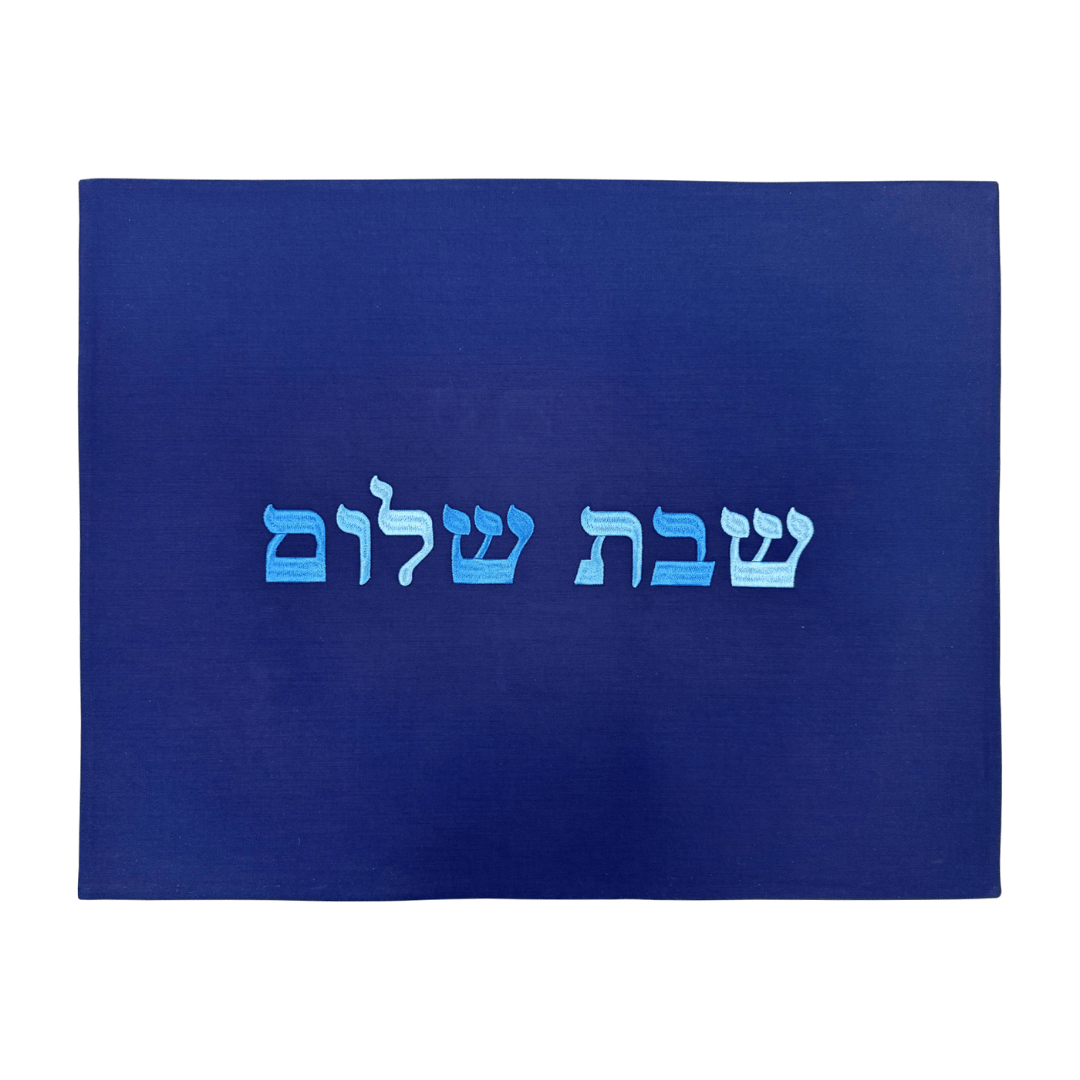 Am Israel Chai/Shabbat Shalom Challah Cover、mySite、topwebapps