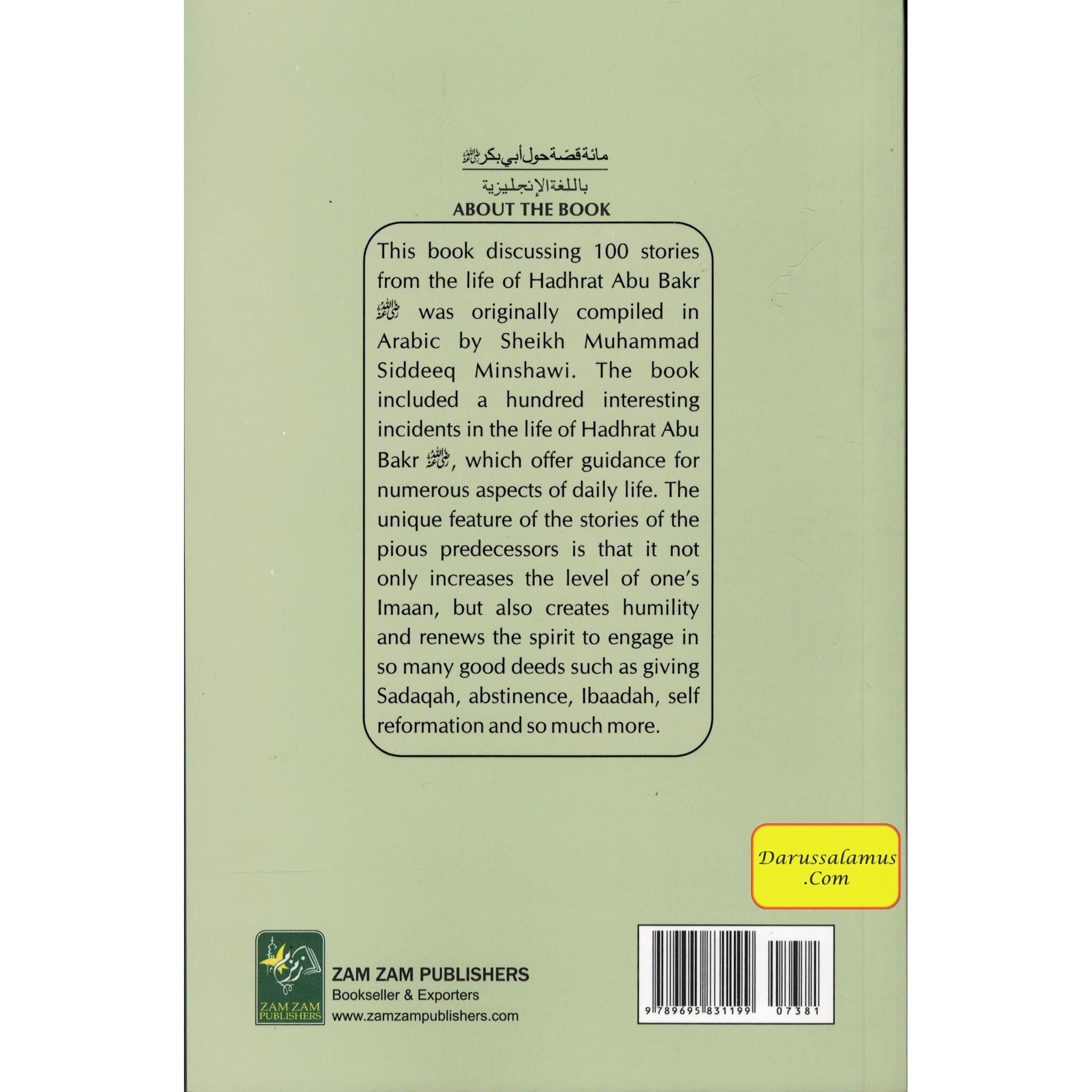 100 Stories About Hadhrat Abu Bak By Shaikh Muhammad Siddique Manshawi、mySite、topwebapps