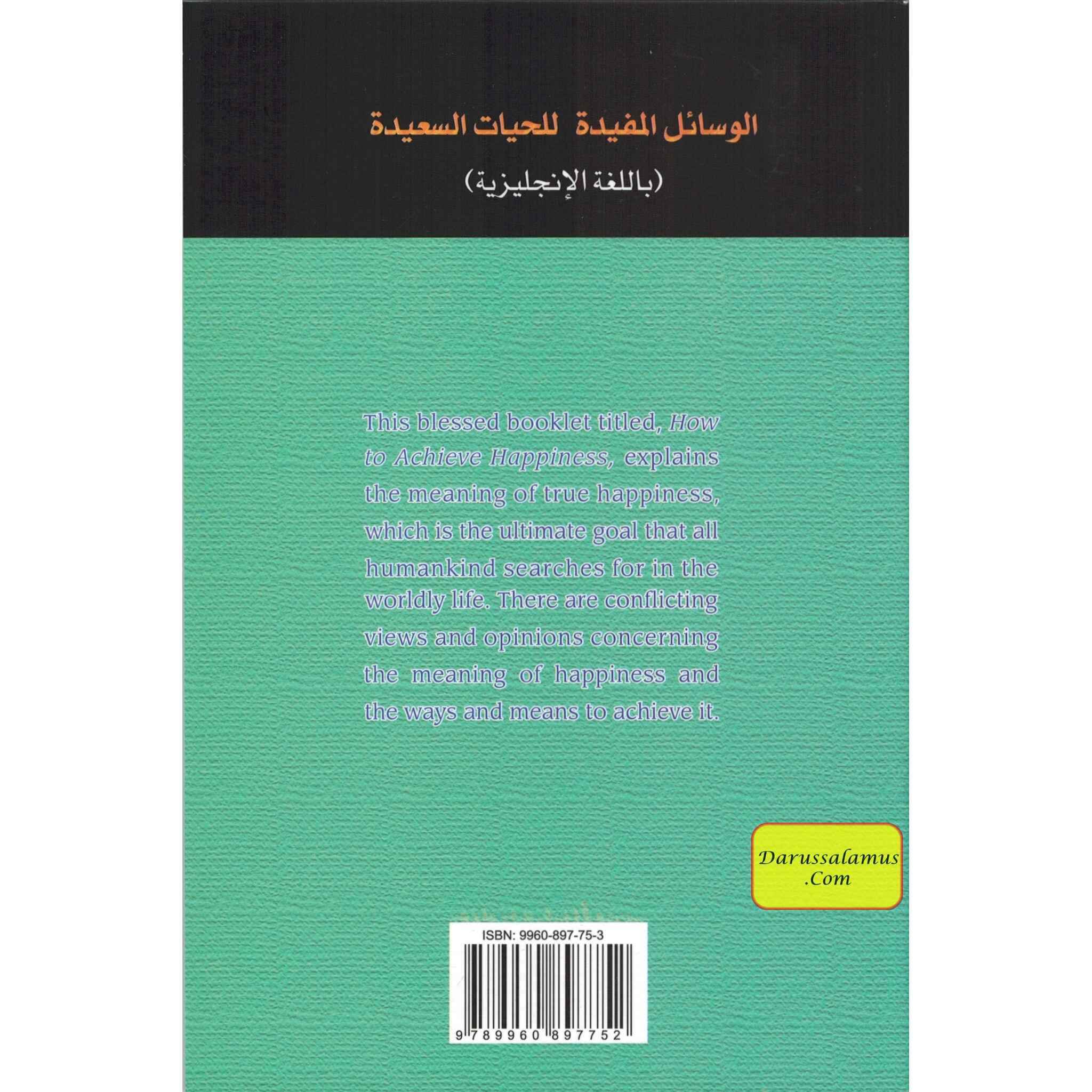 How to Achieve Happiness By Abdul Rahman Bin Nasir As-Sa'adi、mySite、topwebapps