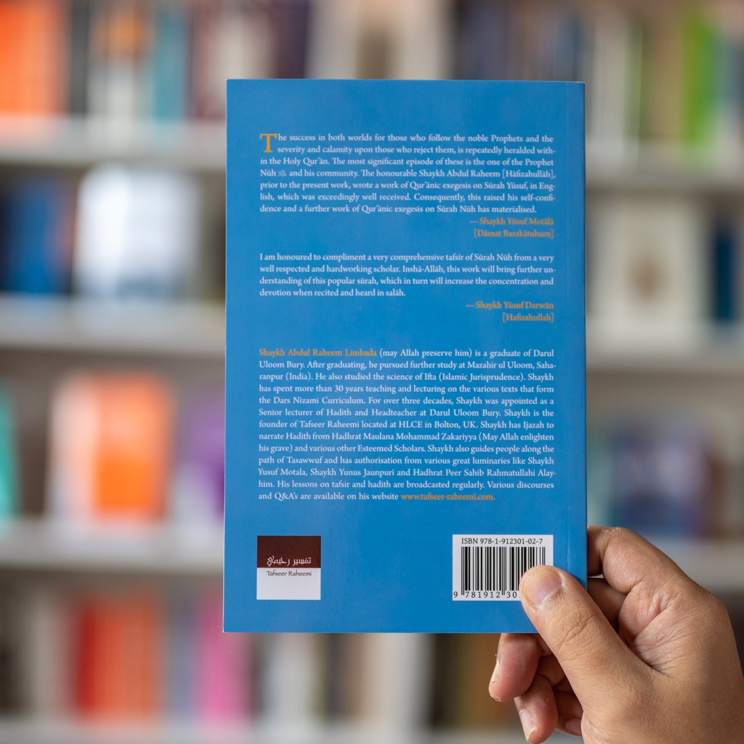 Tafsir of Surah Nuh、mySite、topwebapps