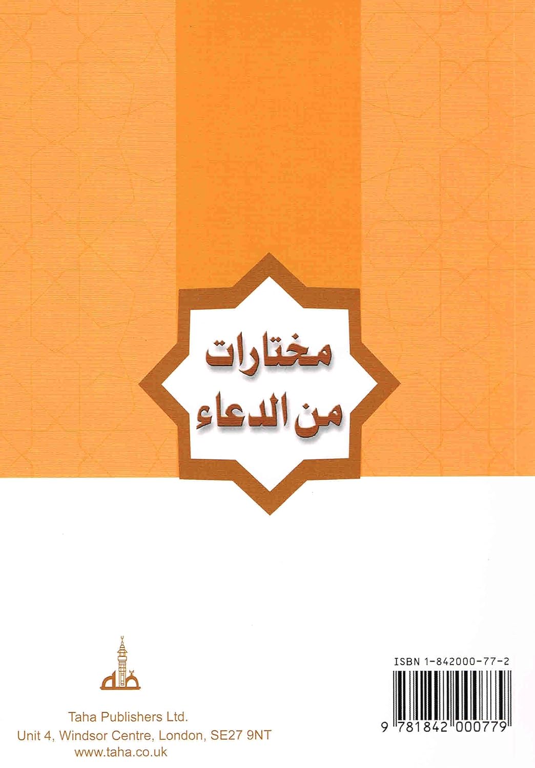 Selected Prayers: A Collection of Du'a from The Qur'an and Sunnah、mySite、topwebapps