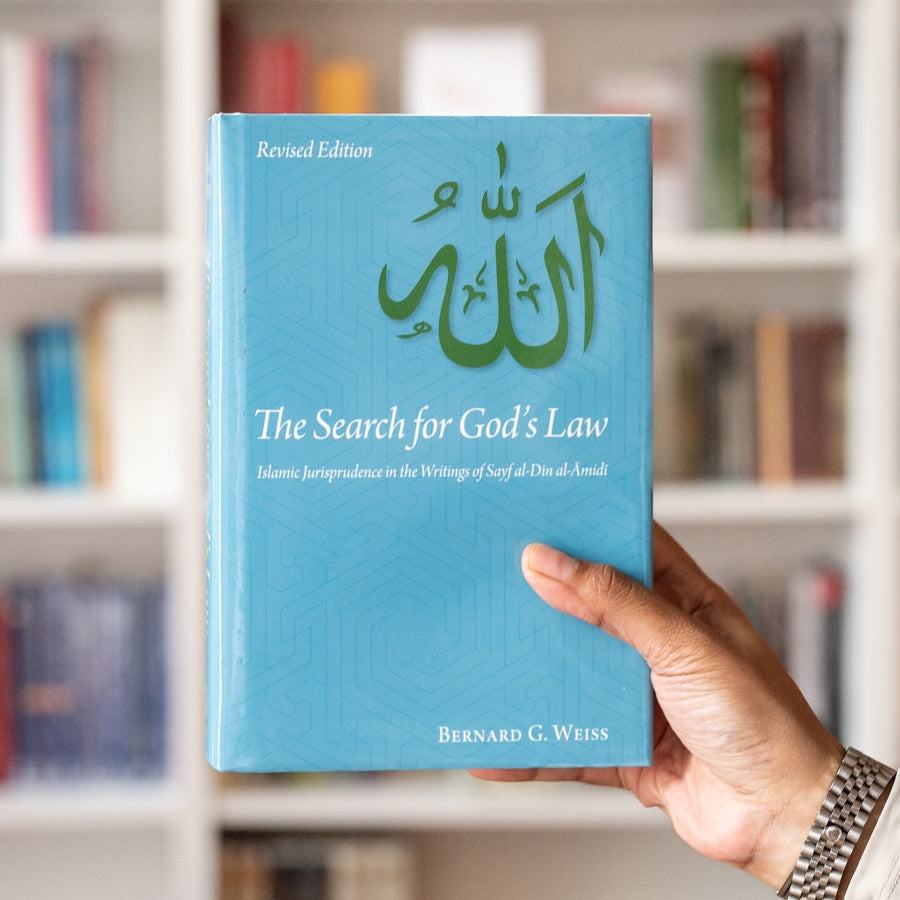 Search for God's Law: Islamic Jurisprudence in the Writings of Sayf al-Din al-Amidi、mySite、topwebapps
