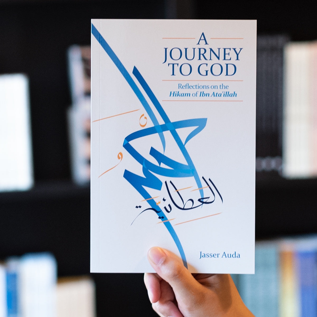 A Journey to God: Reflections on the Hikam of Ibn Ataillah、mySite、topwebapps