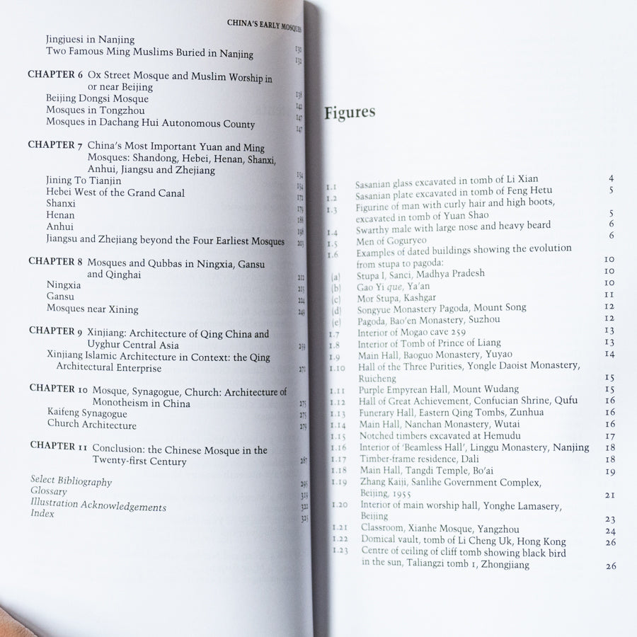 China's Early Mosques、mySite、topwebapps