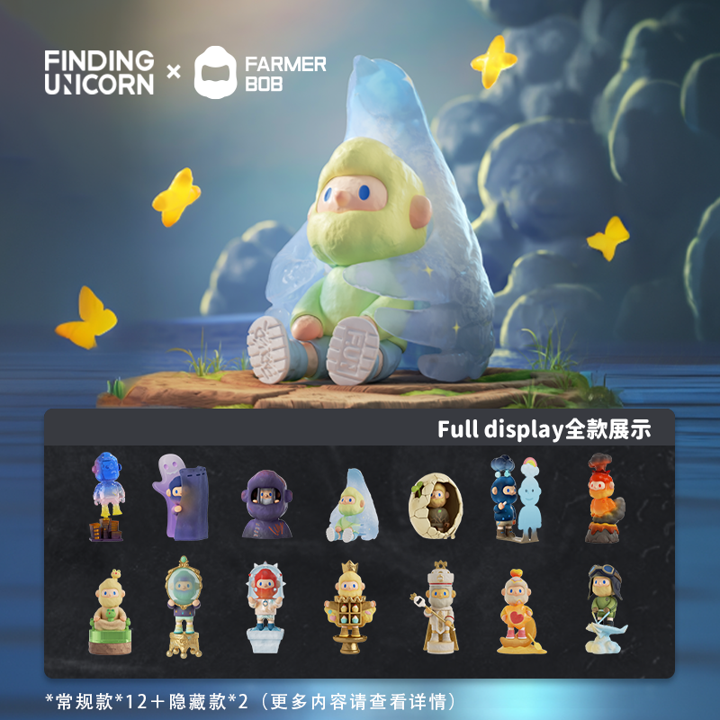  【NEW】Finding Unicorn Farmer Bob Feeling You Series Blind Box、mySite、greenlandpopulation