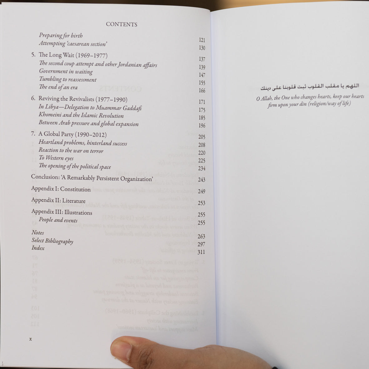 Hizb-ut-Tahrir: The Untold History of the Liberation Party、mySite、topwebapps