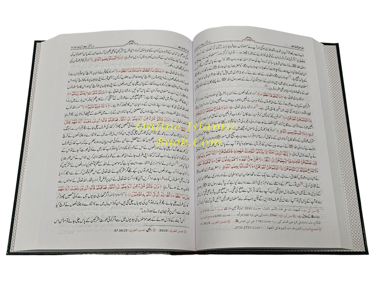 Tafsir Ibn Kathir (6 Books, Urdu) تفسير ابن كثير、mySite、topwebapps