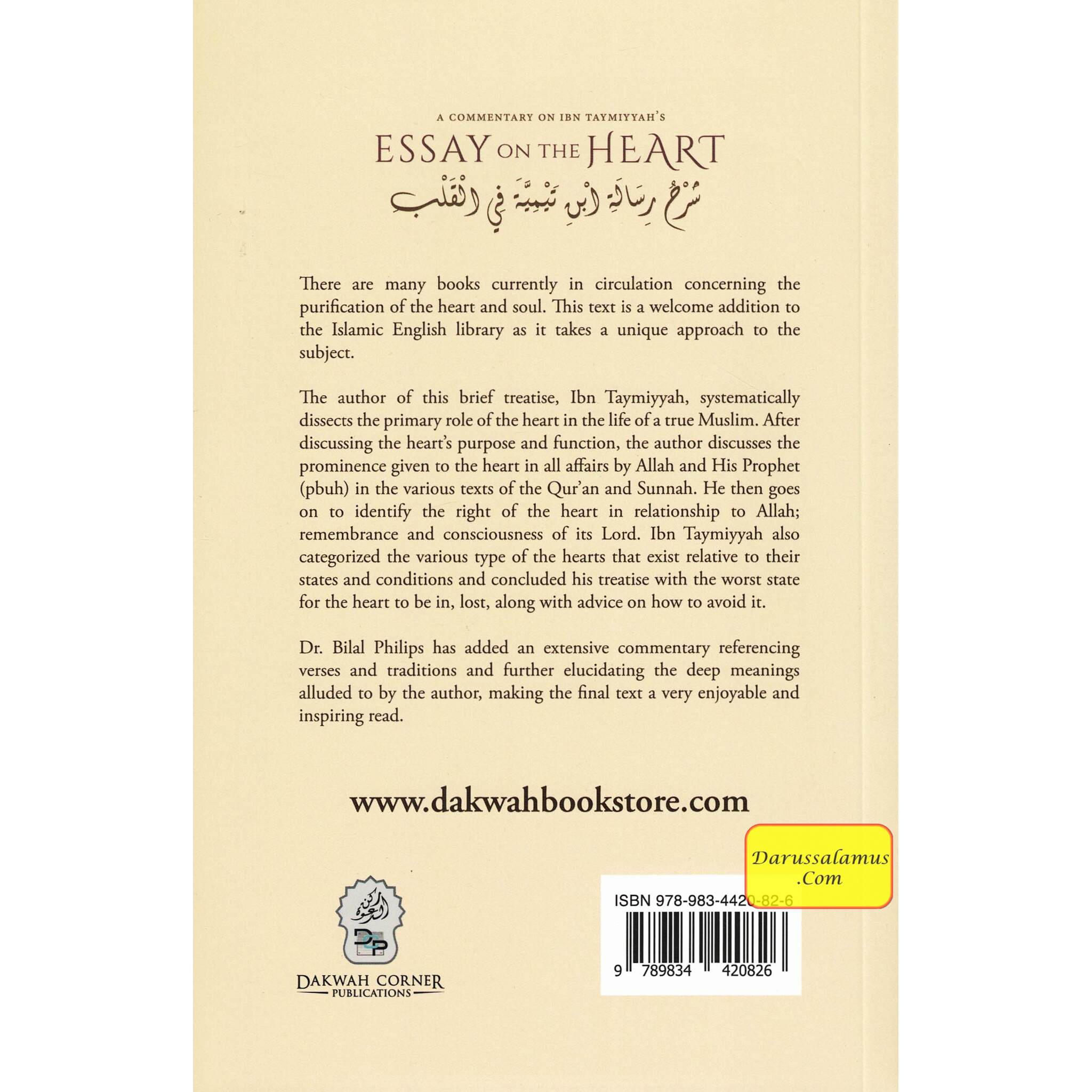 Essay On The Heart By Dr Abu Ameenah Bilal Philips、mySite、topwebapps