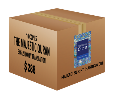 The Majestic Quran - Majeedi Script with English Translation(10 Copies)、mySite、topwebapps