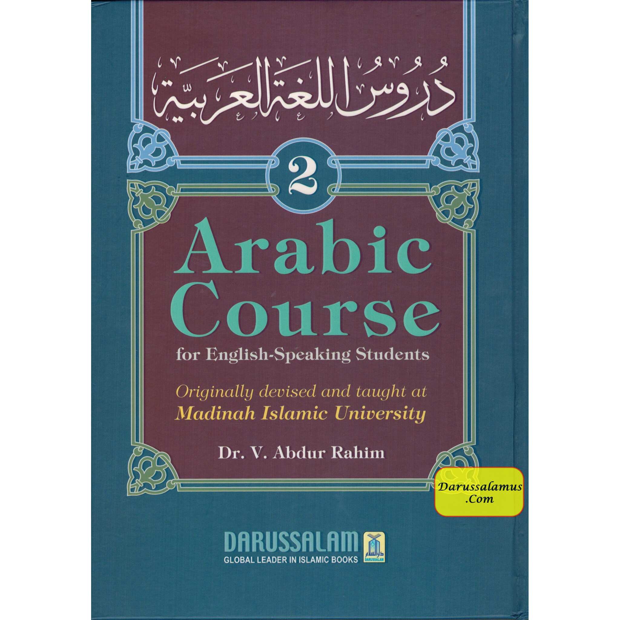 Arabic Course (3 Volume Set) for English-Speaking Students By Dr. V. Abdur Rahim、mySite、topwebapps