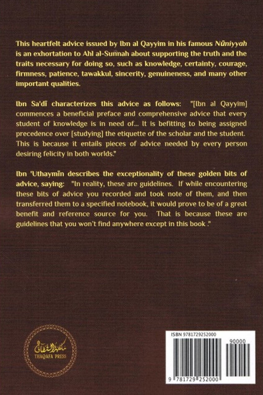 Supporting The Truth from the famous Qasida al-Nuniyyah、mySite、topwebapps