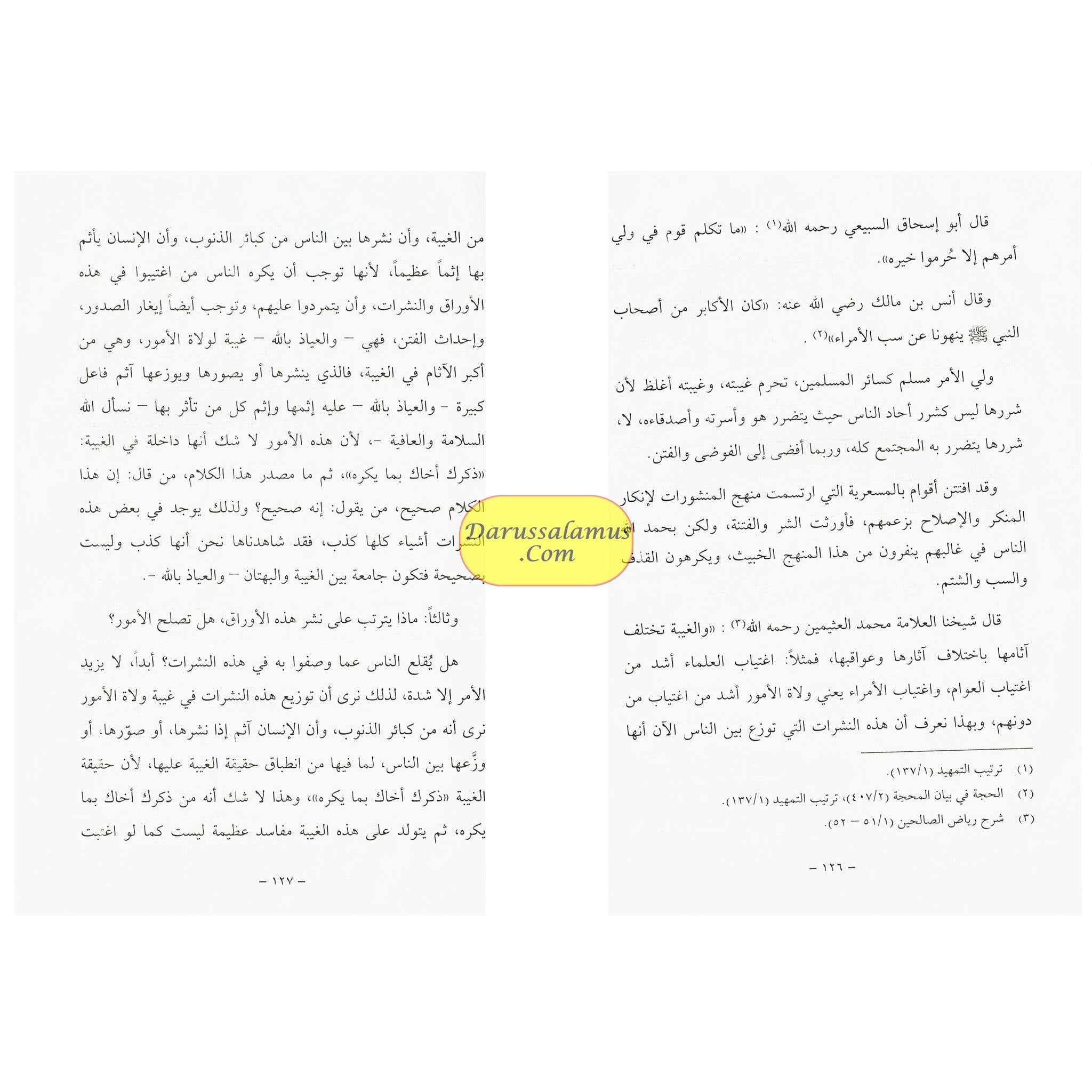 Al Ghugaaiyaa Hi Yatufaan (Arabic Only)、mySite、topwebapps