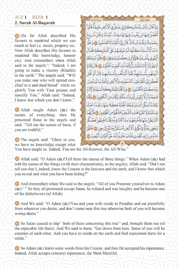 The Easy Qur’an with English Translation by Imtiaz Ahmad、mySite、topwebapps