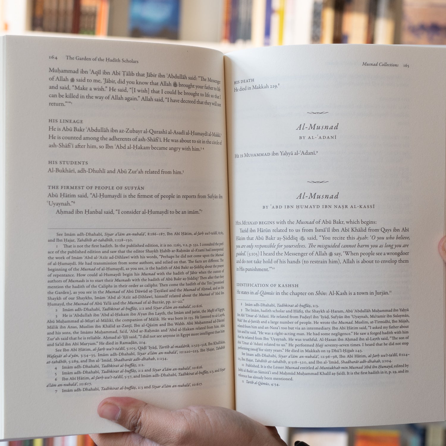 Garden of Hadith Scholars Bustan al-Muhadditheen、mySite、topwebapps