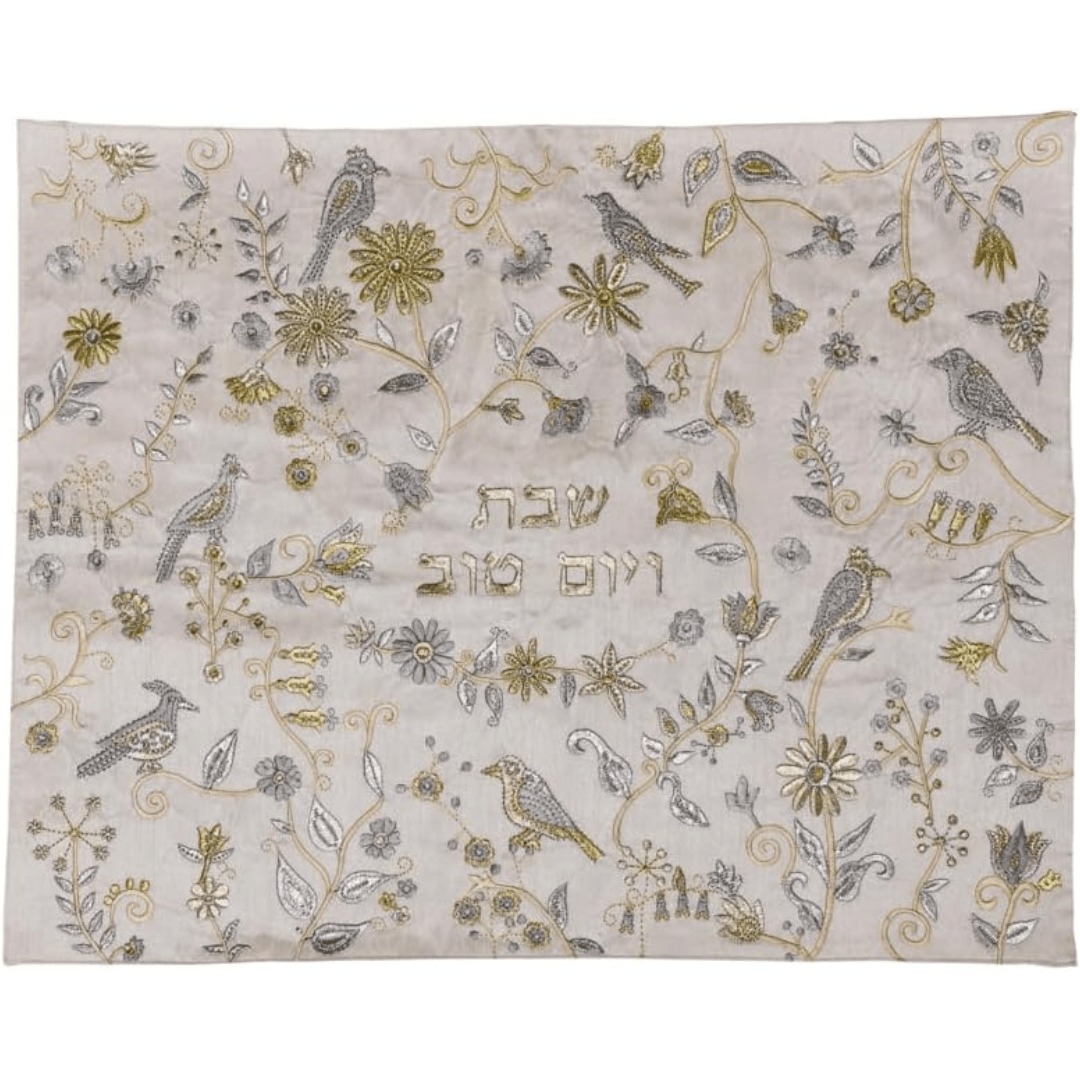 Embroidered Floral and Birds Challah Cover by Yair Emanuel - Gold、mySite、topwebapps
