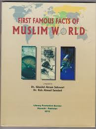 First Famous Facts of Muslim World、mySite、topwebapps