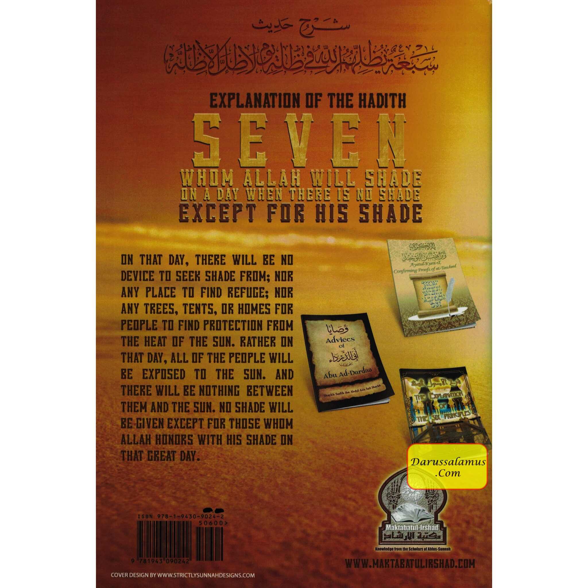Explanation Of The Hadith Seven Whom Allah Will Shade On A Day When There Is No Shade Except For His Shade By Shaykh 'Abdur Razzaaq Bin 'Abd Muhsin Al Badr、mySite、topwebapps