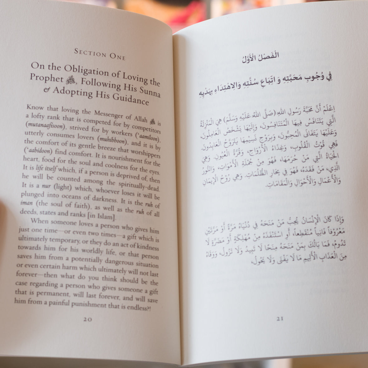 Anwar al-Muhammadiyya、mySite、topwebapps