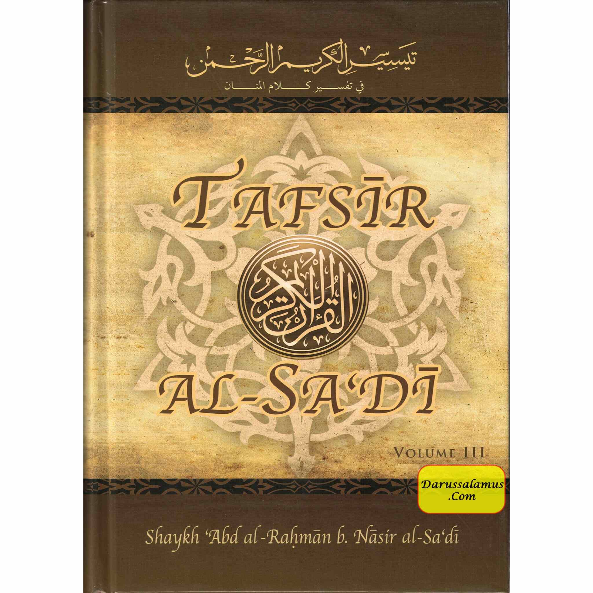 Tafsir As Sadi Volume 3 By Shaikh Abd Ar-Rahman B. Nasir As Sadi、mySite、topwebapps
