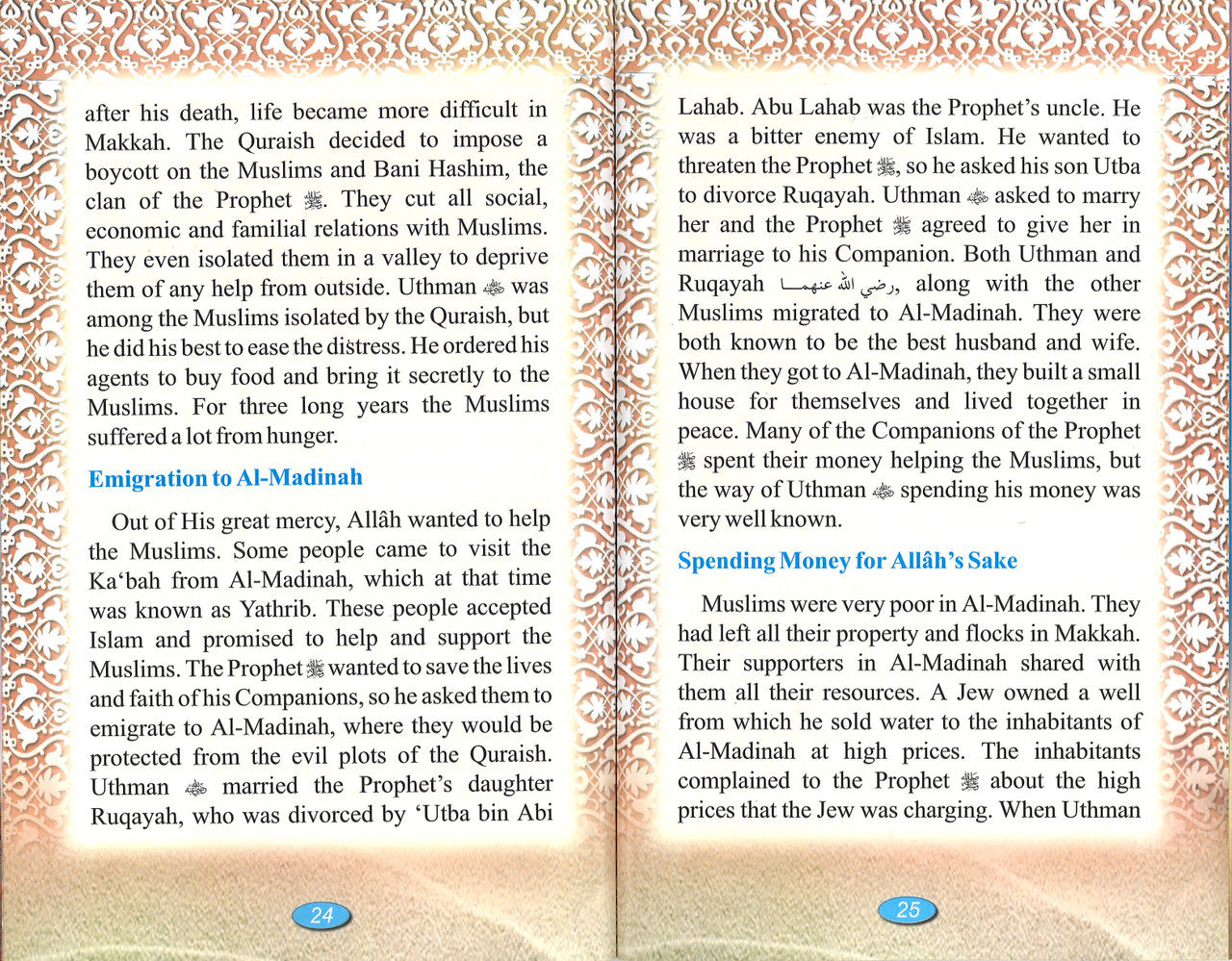 Uthman bin Affan (R): The Third Caliph of Islam - The Golden Series of the Prophet's Companion、mySite、topwebapps