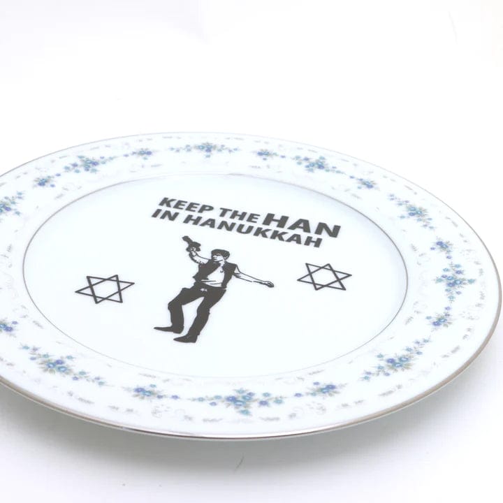 Keep the Han in Hanukkah Dish、mySite、topwebapps