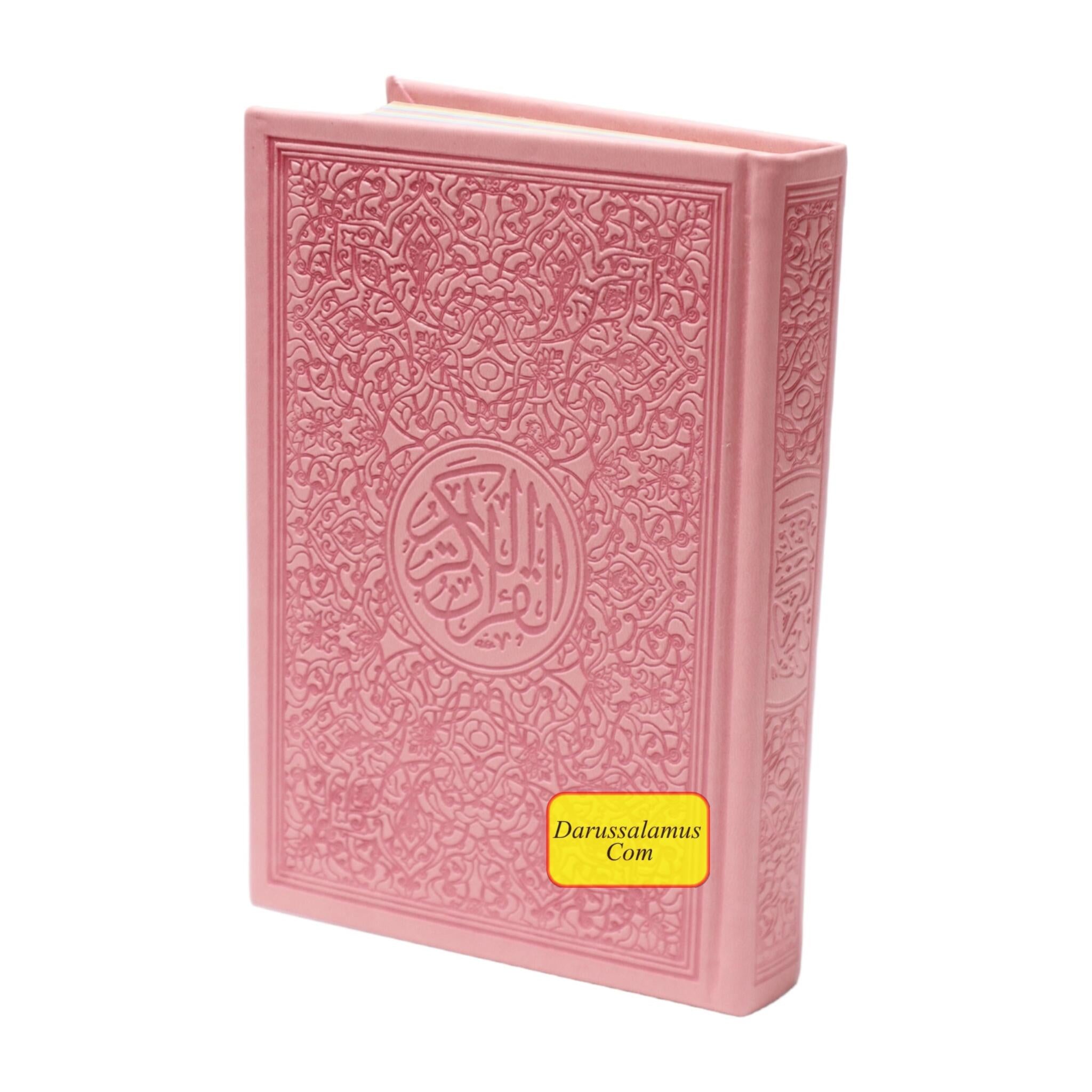 Al Quran Al Kareem (Rainbow Quran in beautiful different leather cover) Large Size、mySite、topwebapps