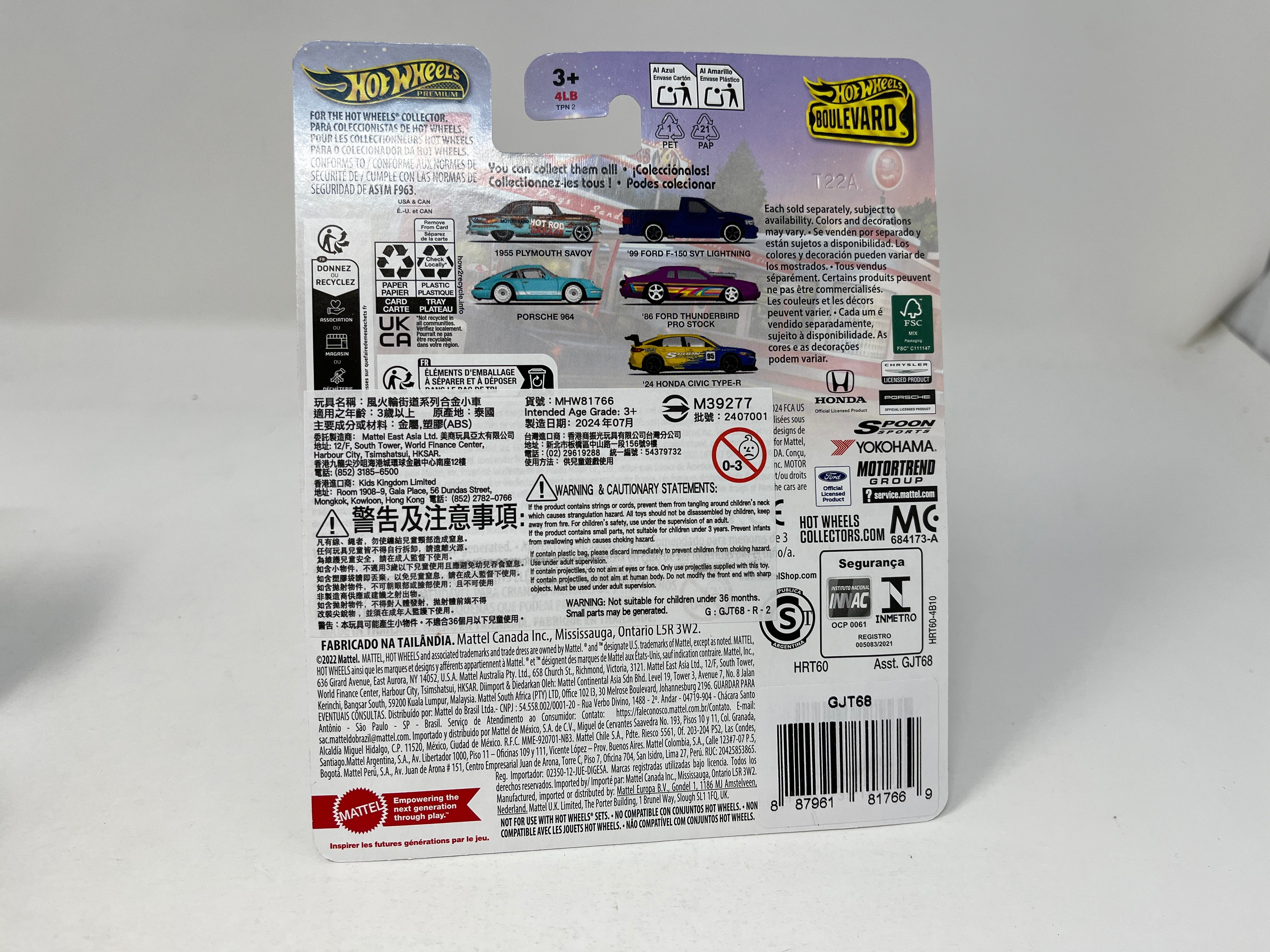 '99 Ford F-150 Lightning #102 * 2024 Hot Wheels Boulevard Case W、mySite、hgirdovlk