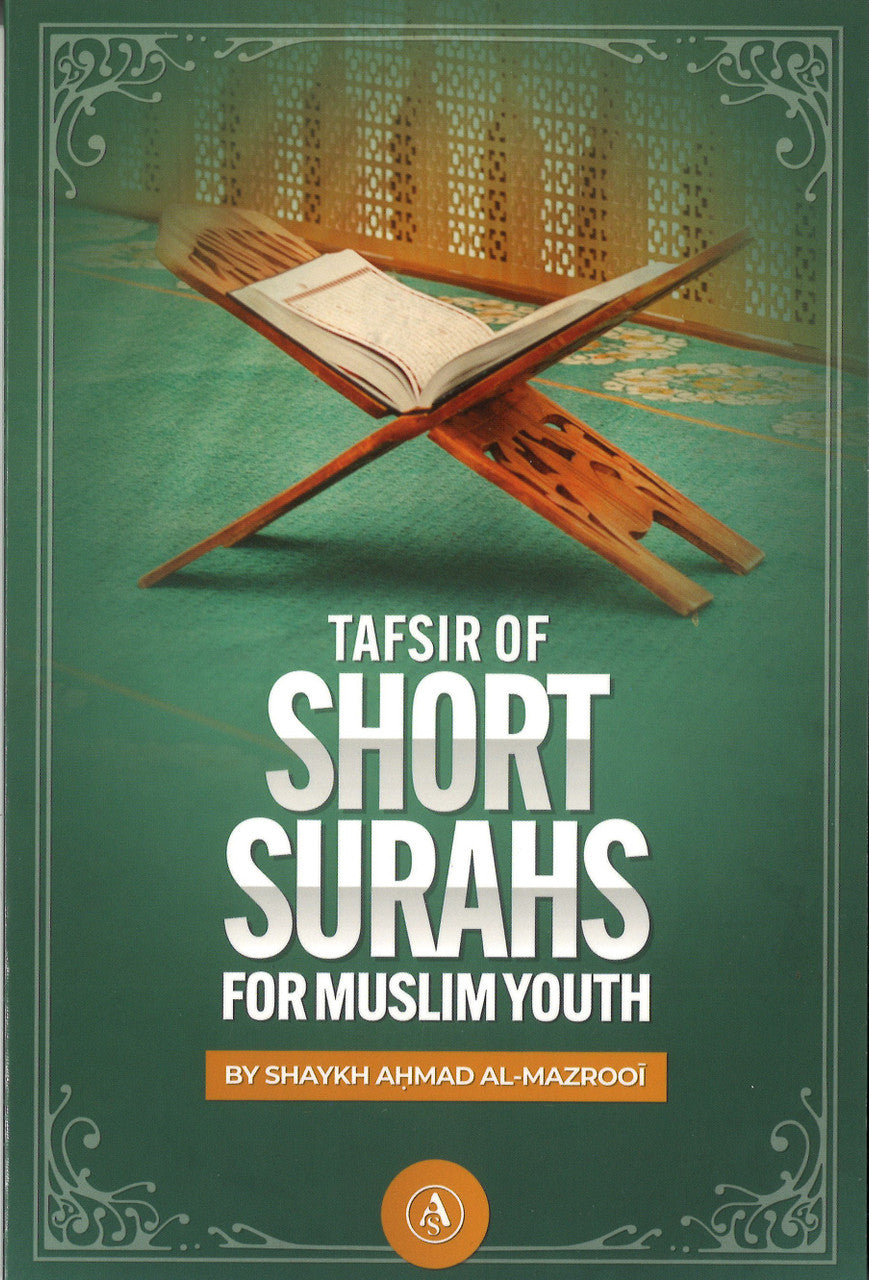 Tafsir of Short Surahs for Muslim Youth、mySite、topwebapps
