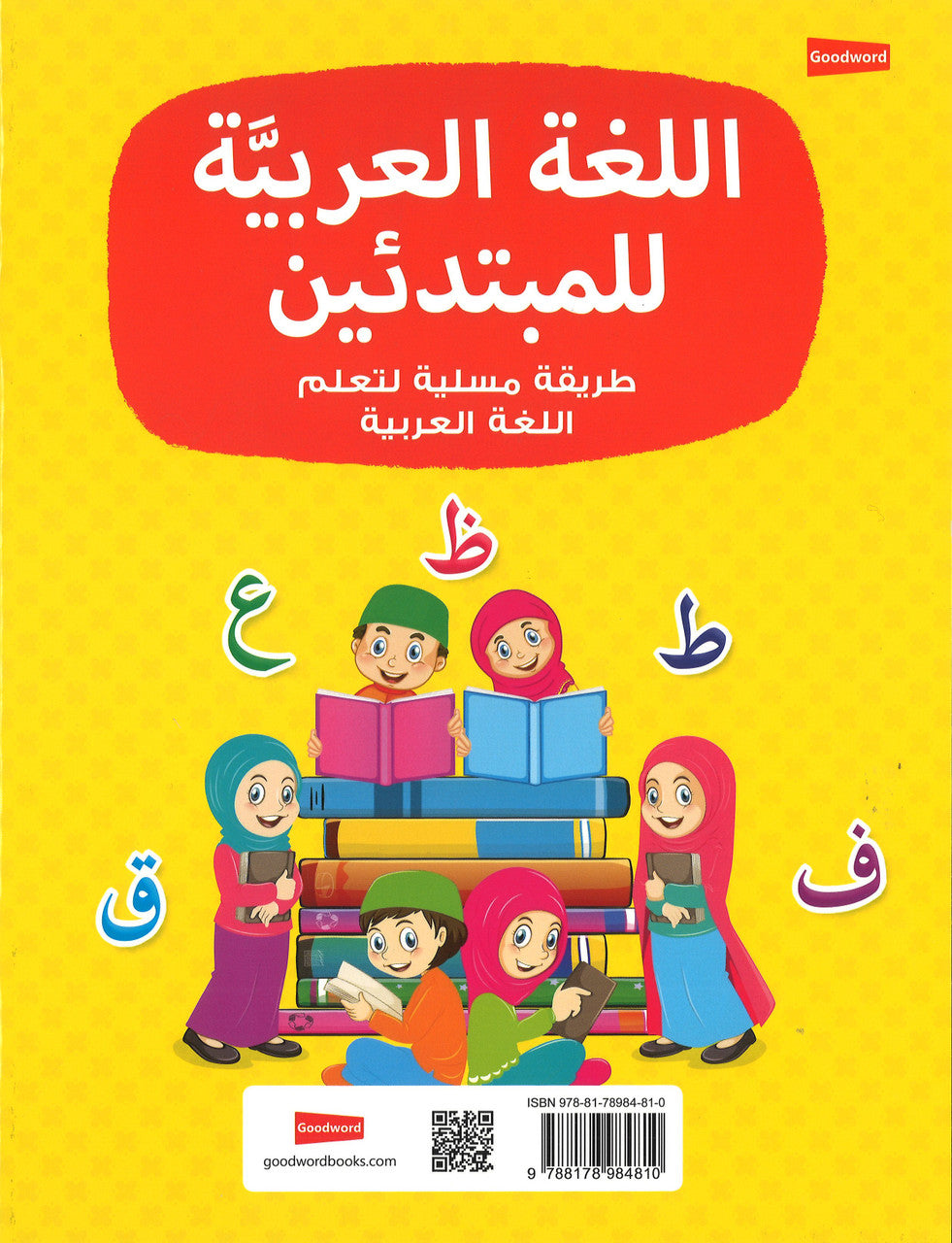 Arabic for Beginners - The First Step towards Learning Arabic、mySite、topwebapps
