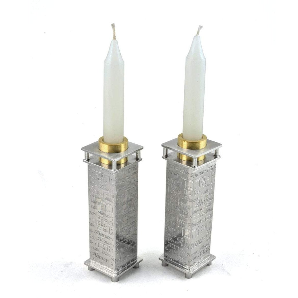 Ahava Collection Square Shabbat Candle Holders by Joy Stember、mySite、topwebapps