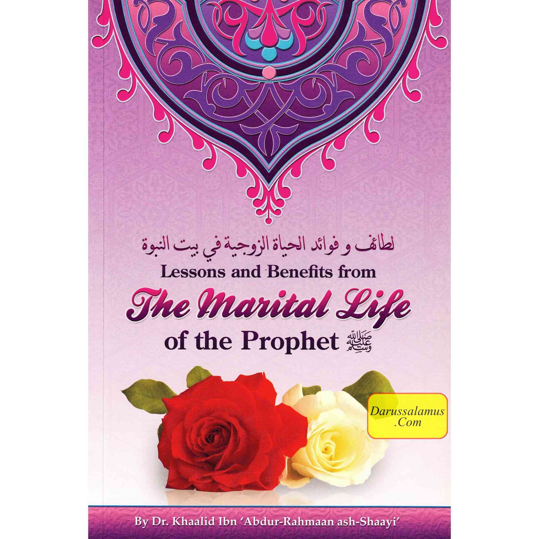 Lessons and Benefits from The Marital Life of the Prophet By Dr. Khalid Ibn Abdur-Rahman ash-Shaayi、mySite、topwebapps