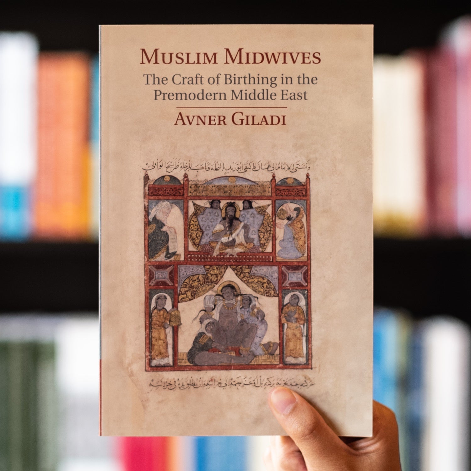 Muslim Midwives: The Craft of Birthing in the Premodern Middle East、mySite、topwebapps
