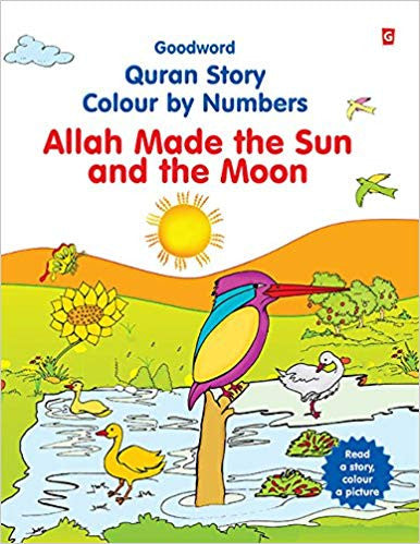 Allah Made the Sun and the Moon (Coloring Book)、mySite、topwebapps