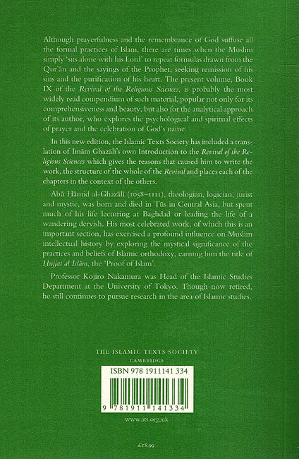 Al-Ghazali on Invocations & Supplications: Book IX of the Revival of the Religious Sciences、mySite、topwebapps