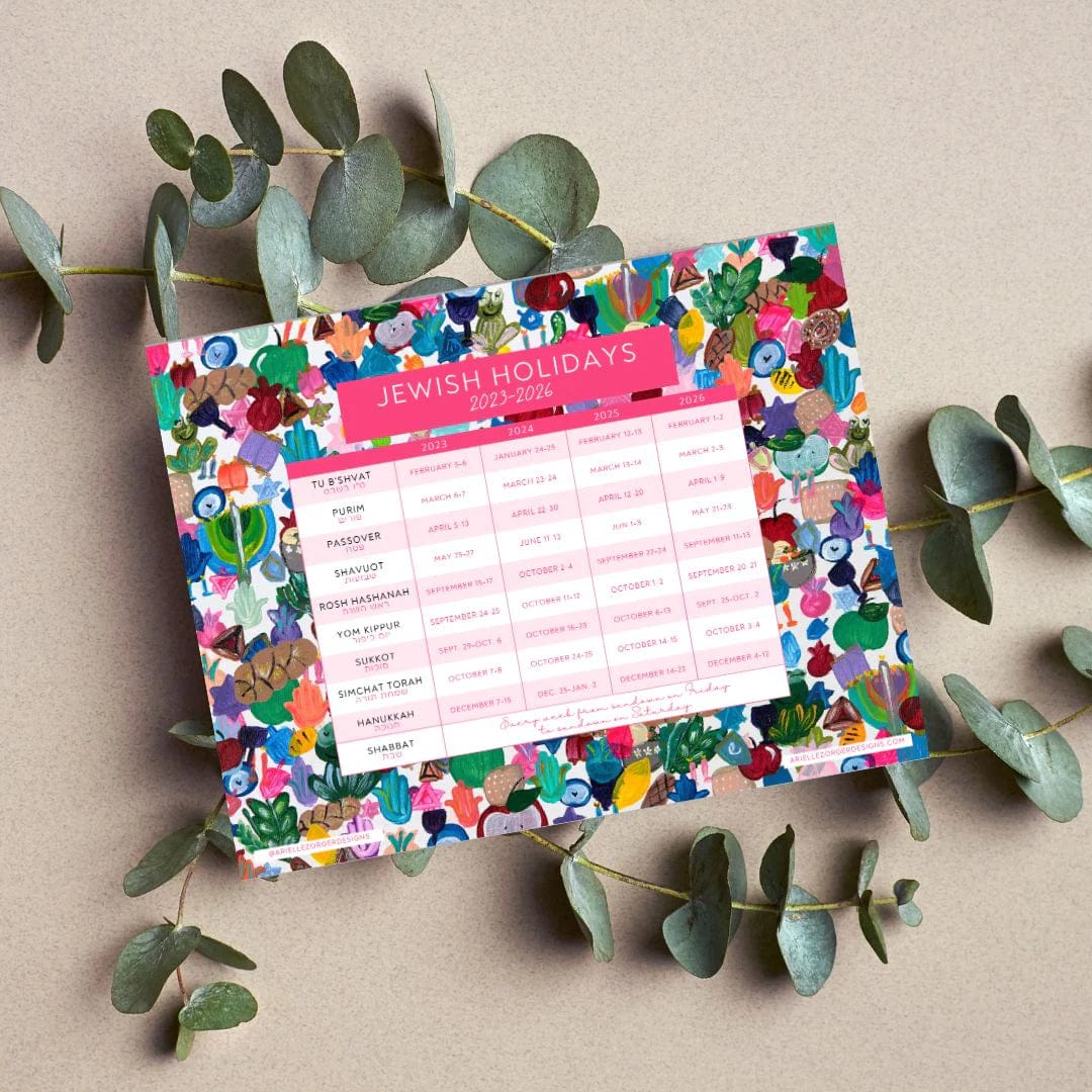 4 Years At-a-Glance Jewish Holiday Planner: 2023 - 2026、mySite、topwebapps