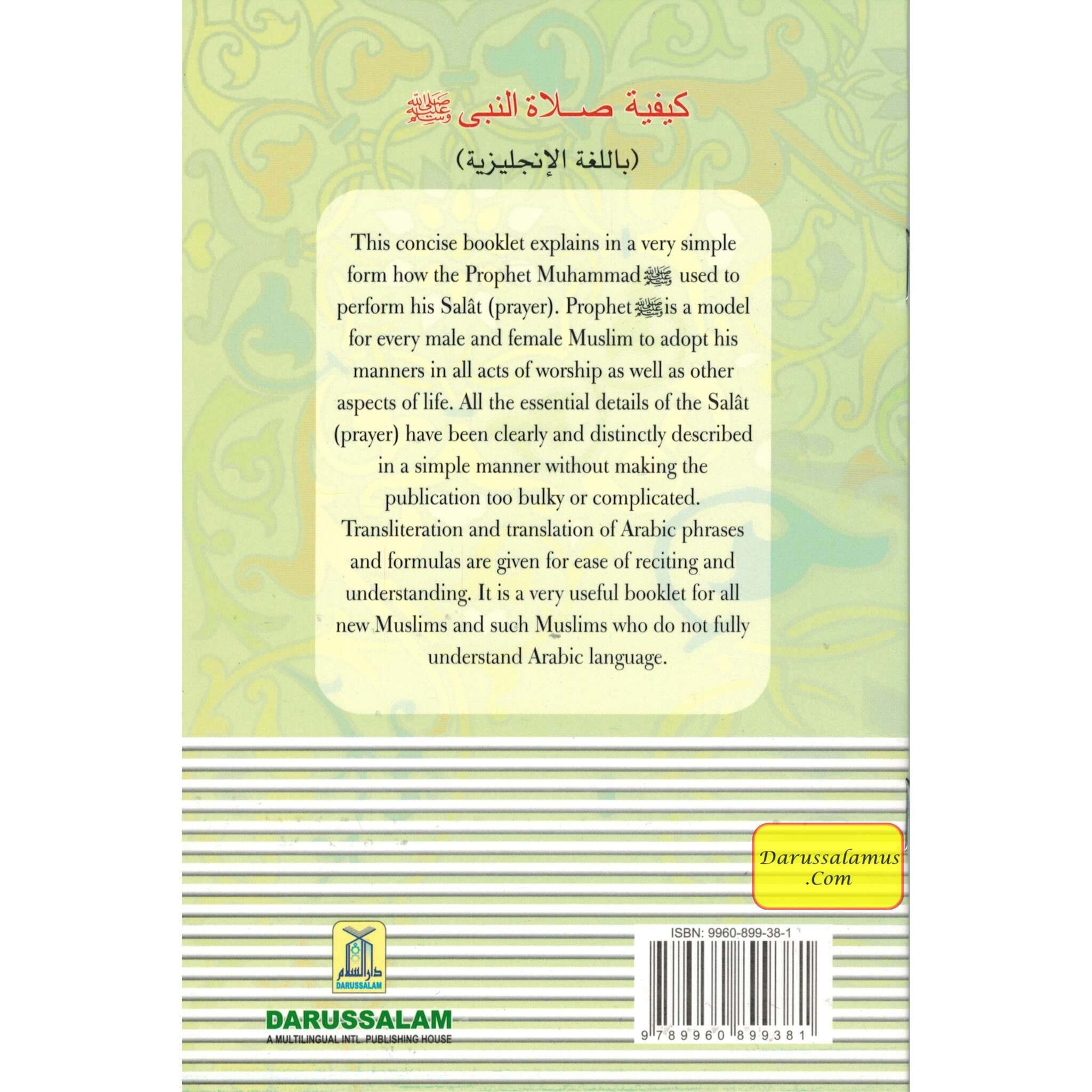 How To Pray According To The Sunnah By Abdul Aziz bin Abdullah bin Baz、mySite、topwebapps