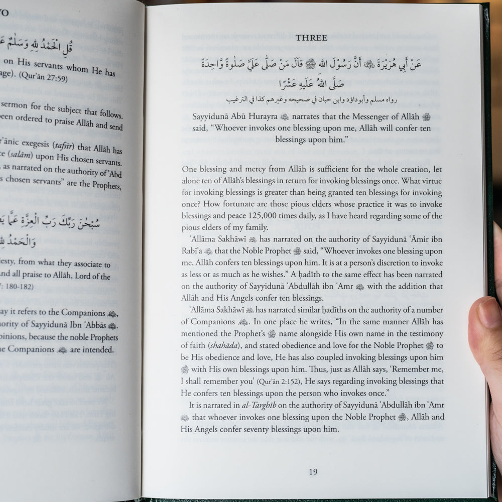 Virtues of Invoking Blessings and Peace on the Noble Prophet、mySite、topwebapps