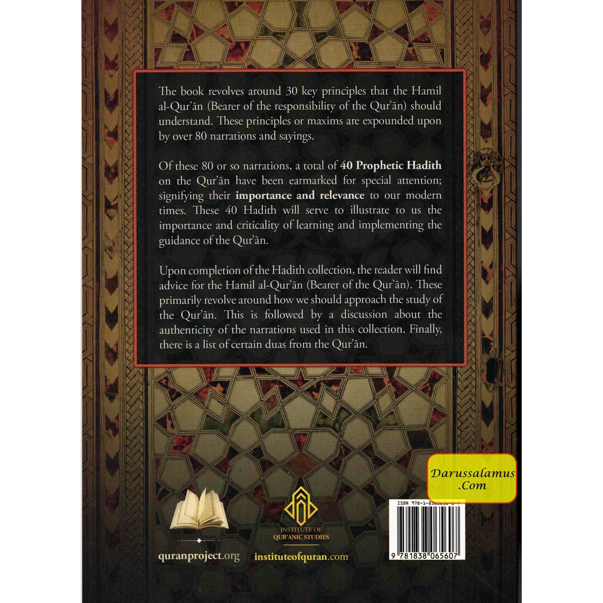40 Hadith On The Quran (With Supplementary Narrations & Sayings) By A.B al-Mehri、mySite、topwebapps