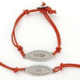 Emily Rosenfeld Hebrew/English Joy Bracelet、mySite、topwebapps