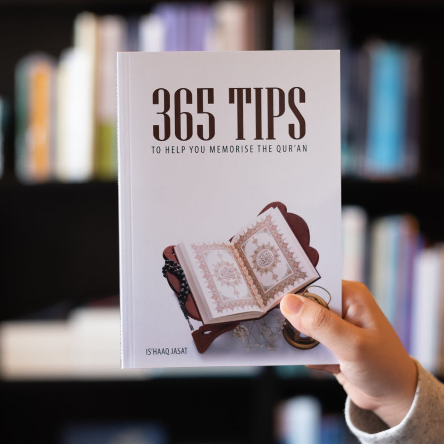 365 Tips To Help You Memorise The Qu'ran、mySite、topwebapps