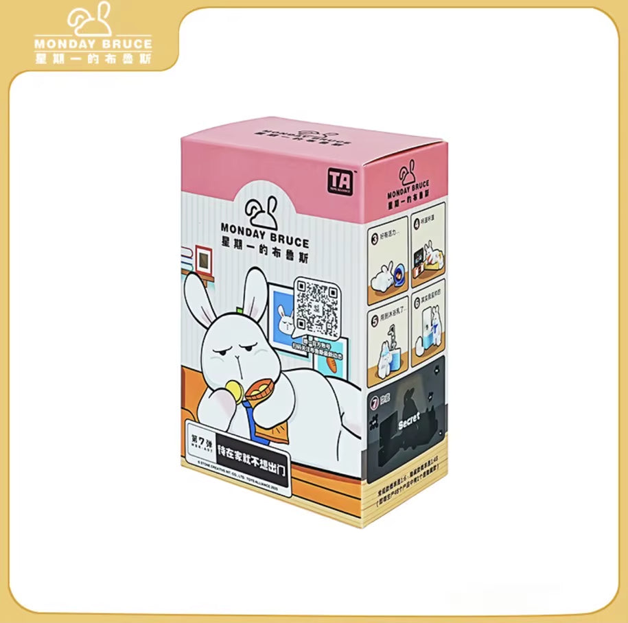  Monday Bruce Just Want to Stay at Home and Not Go Out Series 7 Blind Box、mySite、greenlandpopulation