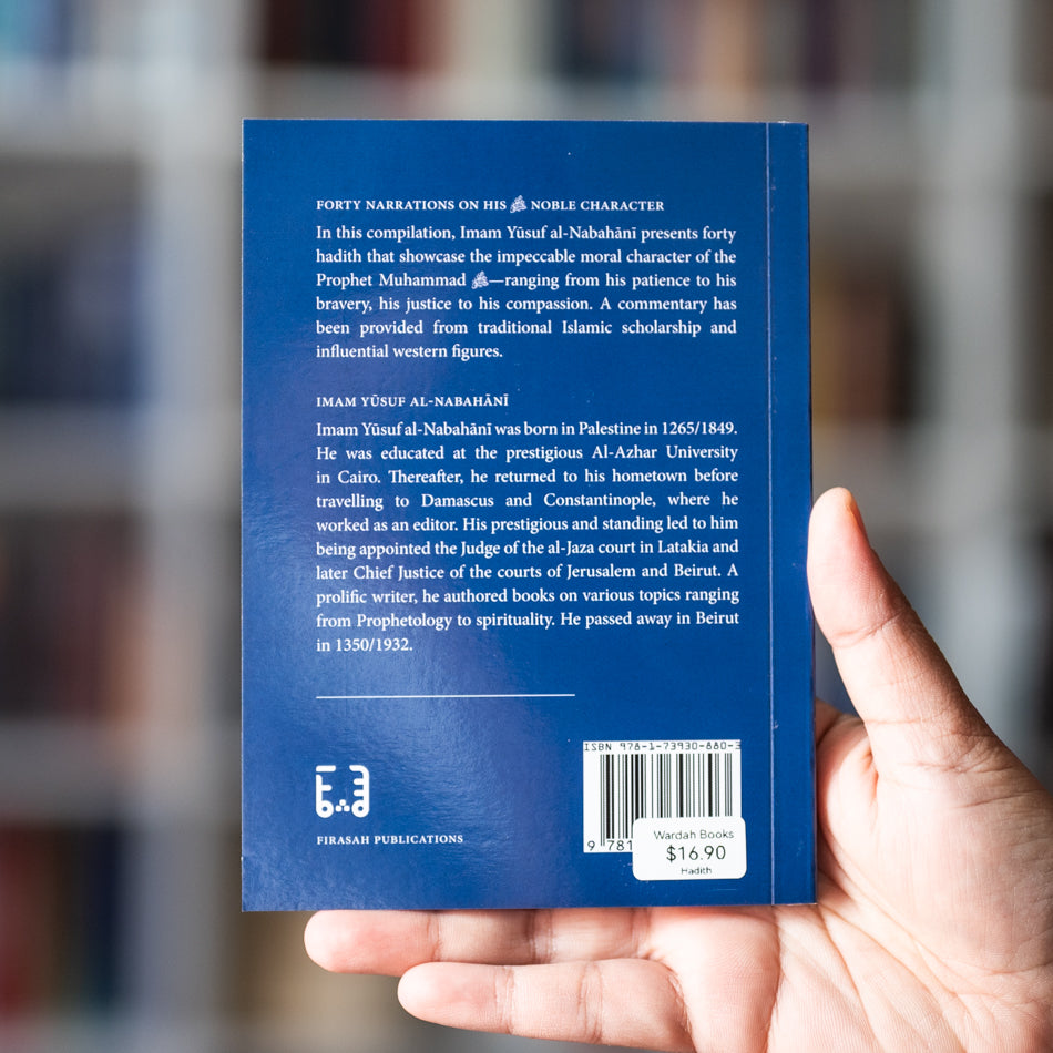 Al-Arbain On His Noble Character、mySite、topwebapps