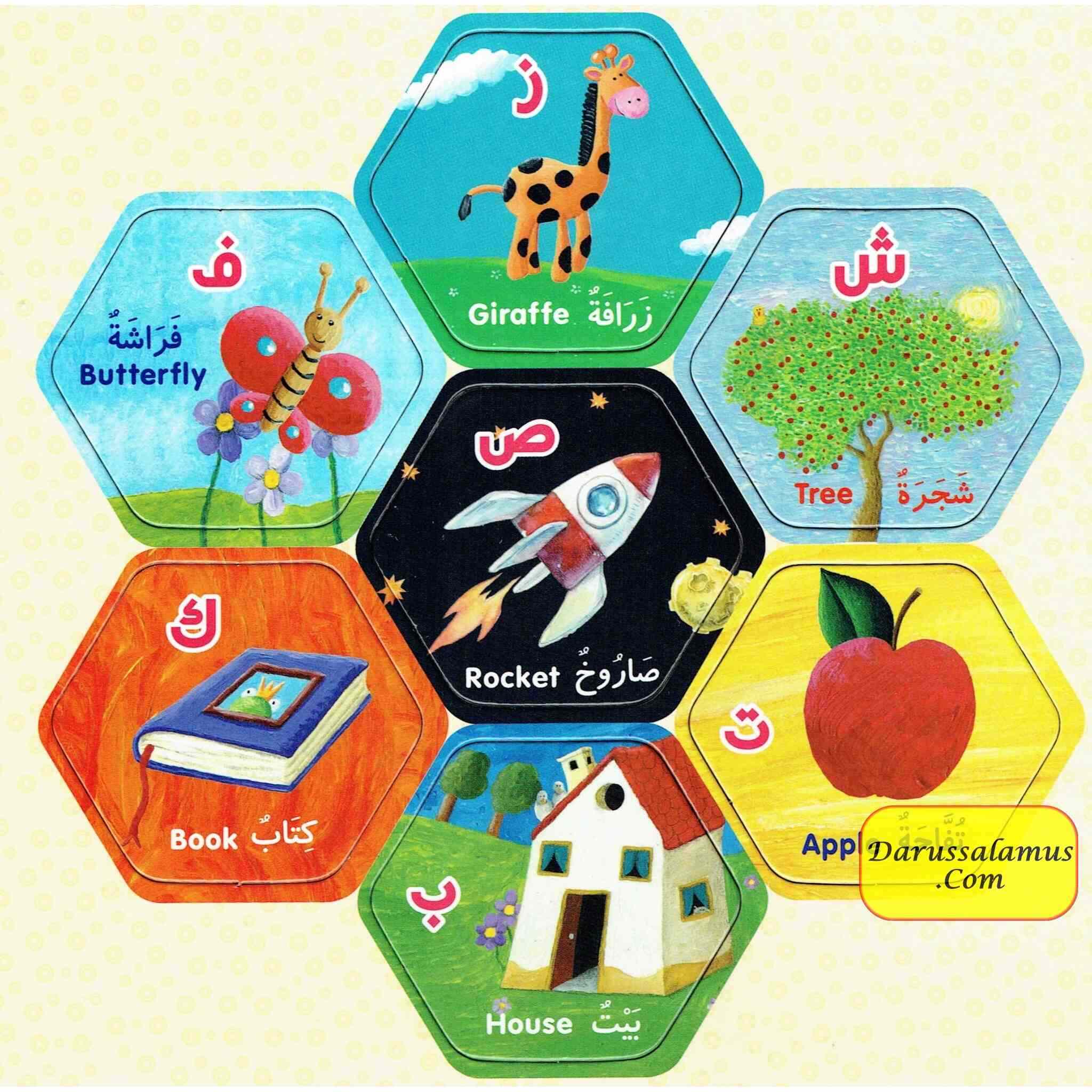 Arabic Alphabet Bingo (A fun Picture matching Game) By Saniyasnain Khan、mySite、topwebapps