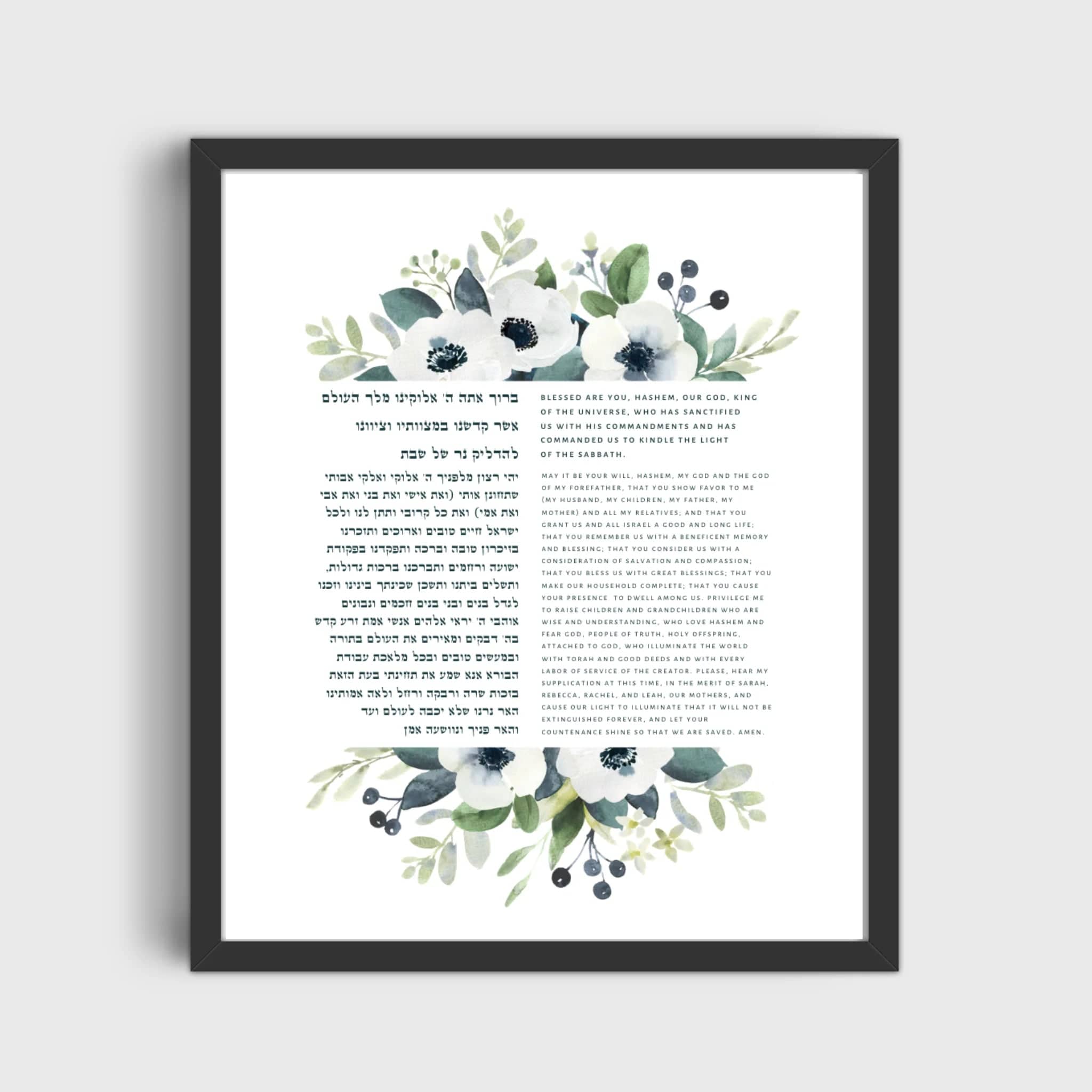 Shabbat Candles Bracha Print、mySite、topwebapps