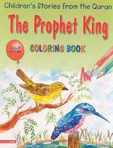 The Prophet King Coloring Book、mySite、topwebapps
